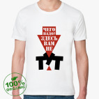 Мужская футболка органик