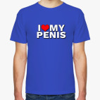 I love my penis