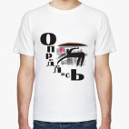 Определись