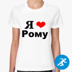 Женская спортивная футболка