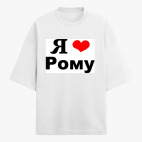 Футболка оверсайз