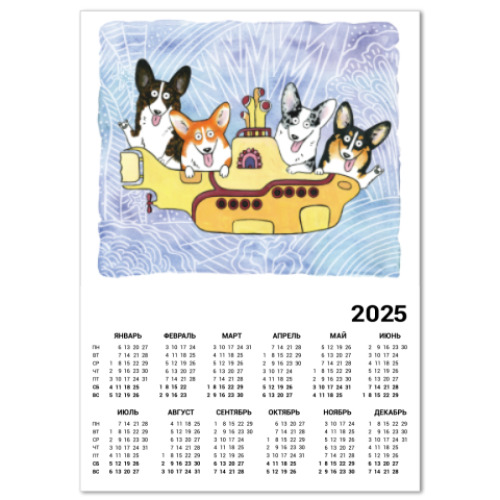 Календарь с принтом Корги Beatles