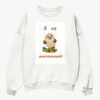 Свитшот оверсайз