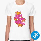 Женская спортивная футболка