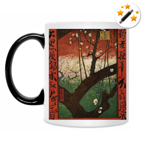 Кружка-хамелеон с принтом Ван Гог