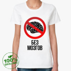 Женская футболка органик