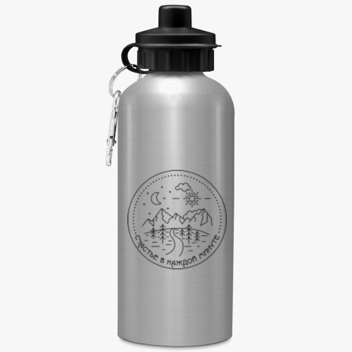 Бутылка с карабином (500 мл) с принтом счастье в каждой минуте