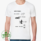 Мужская футболка органик