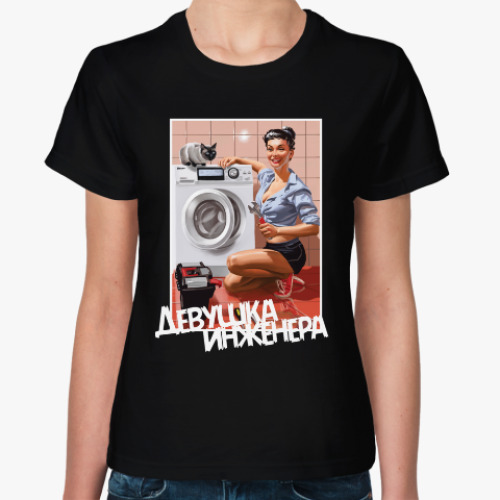 Женская футболка с принтом Девушка инженера