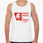 Ленин: «Учиться, учиться...»