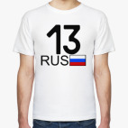 13 RUS (A777AA)