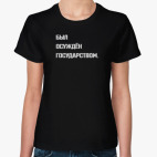 Женская футболка