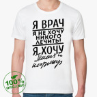 Мужская футболка органик