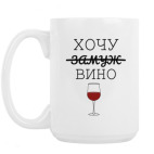 Кружка 420 мл