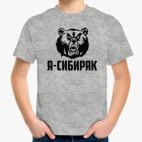 Детская футболка