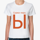 Женская футболка