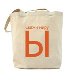 Холщовая сумка