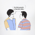 Два с половиной человека