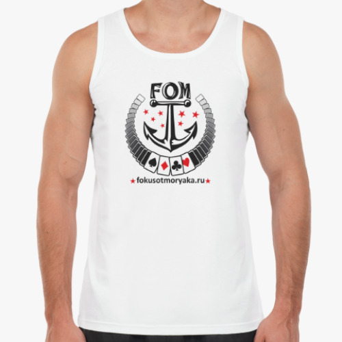 Майка с принтом Фокусы от Моряка