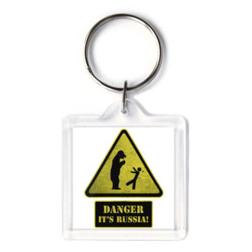 Брелок с принтом DANGER It's Russia!