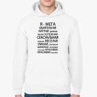 Толстовка худи