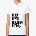 Женская рубашка поло