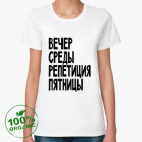Женская футболка органик