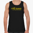 Мужская майка