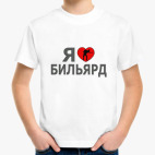 Детская футболка