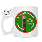 Кружка с футбольным мячиком