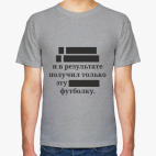 Борец с ██████