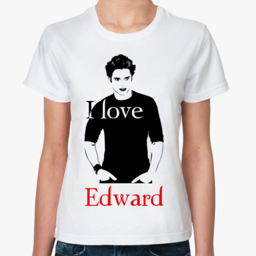Классическая футболка с принтом I love Edward
