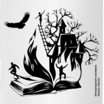 'Горящие слова'