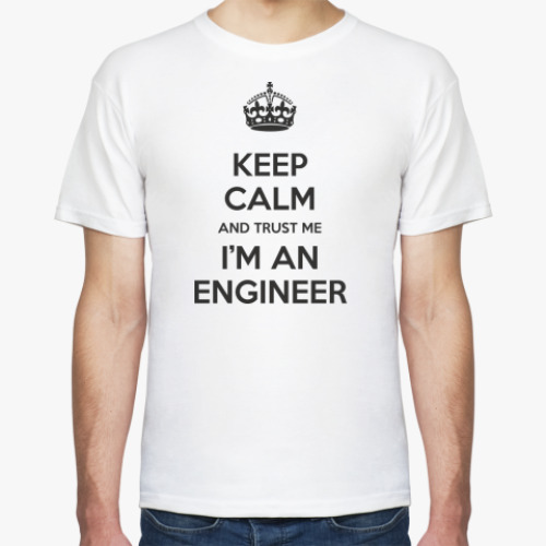Футболка с принтом Я инженер!