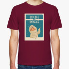 Explore the Universe