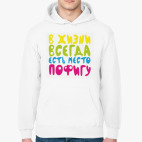 Толстовка худи