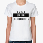Женская футболка