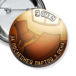 Парта у окна