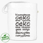 Сумка шоппер