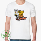 Fuck The Fuel Economy