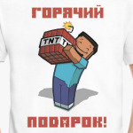 Горячий подарок для любителя Майнкрафта