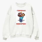 Свитшот оверсайз