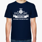 Социотип 'Гексли'