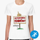 Женская спортивная футболка