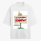 Футболка оверсайз