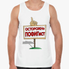 Мужская майка