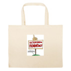 Большая сумка шоппер