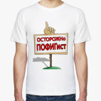 Мужская футболка