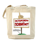 Холщовая сумка