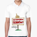 Мужская рубашка поло